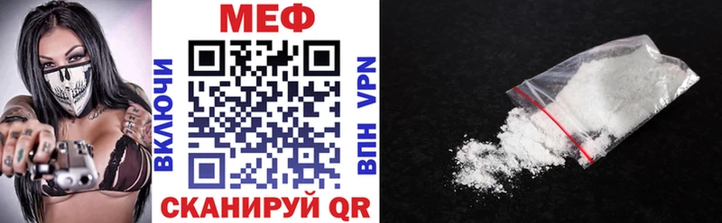 Как найти наркотики Циолковский COCAIN  Меф  ГАШИШ  A-PVP  Метадон  МАРИХУАНА 