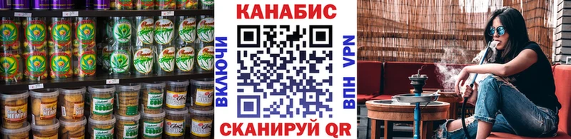 купить наркоту гидра ТОР Еда ТГК марихуана Циолковский
