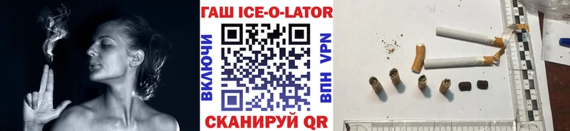 Гашиш 40% ТГК  маркетплейс Telegram  Циолковский 