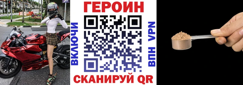Героин хмурый  Циолковский 