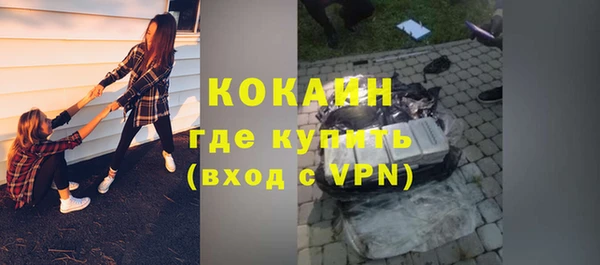 марки nbome Домодедово