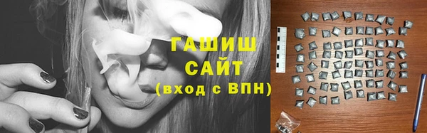 COCAINE Одинцово