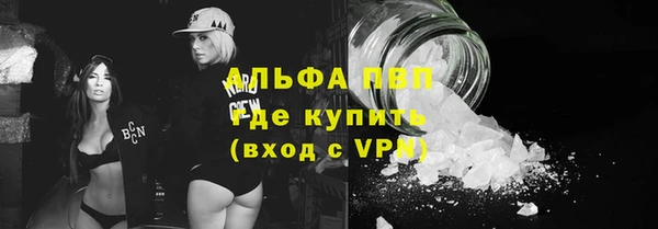 соль курить ск Магас