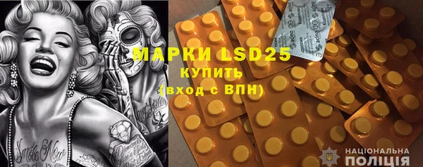 экстази Абаза