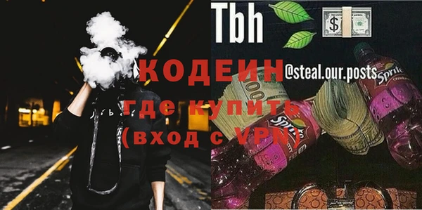 тгк Абинск