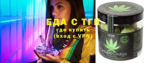кристаллы Алексин