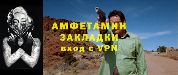 соль курить ск Магас