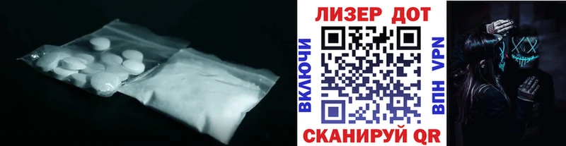 наркотики  Циолковский  Лсд 25 экстази кислота 