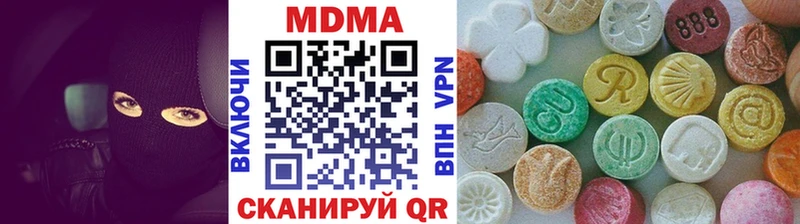МДМА кристаллы  Циолковский 