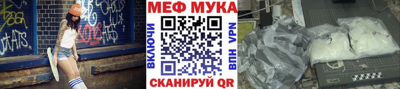 Меф mephedrone  наркота  Циолковский 
