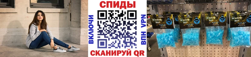 МЕТАМФЕТАМИН мет  Циолковский 