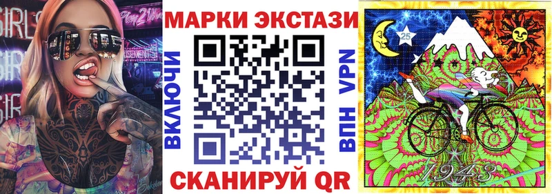 Наркотические марки 1,5мг  цена наркотик  Циолковский 