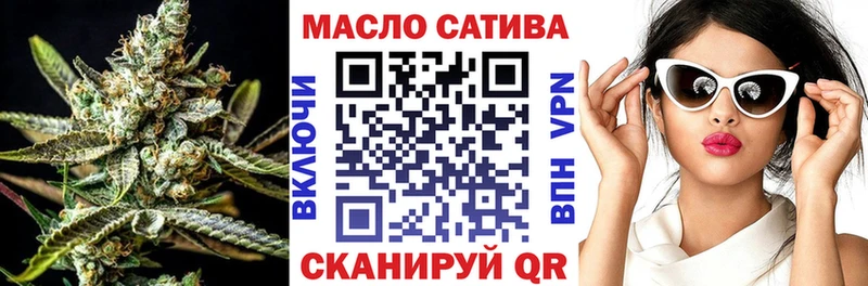 сколько стоит  blacksprut ТОР  ТГК концентрат  Циолковский 